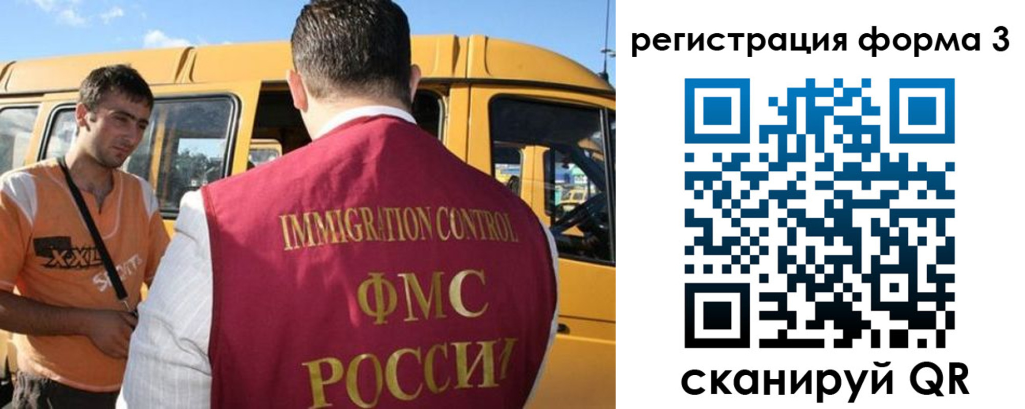 прописка для кредита в Онеге