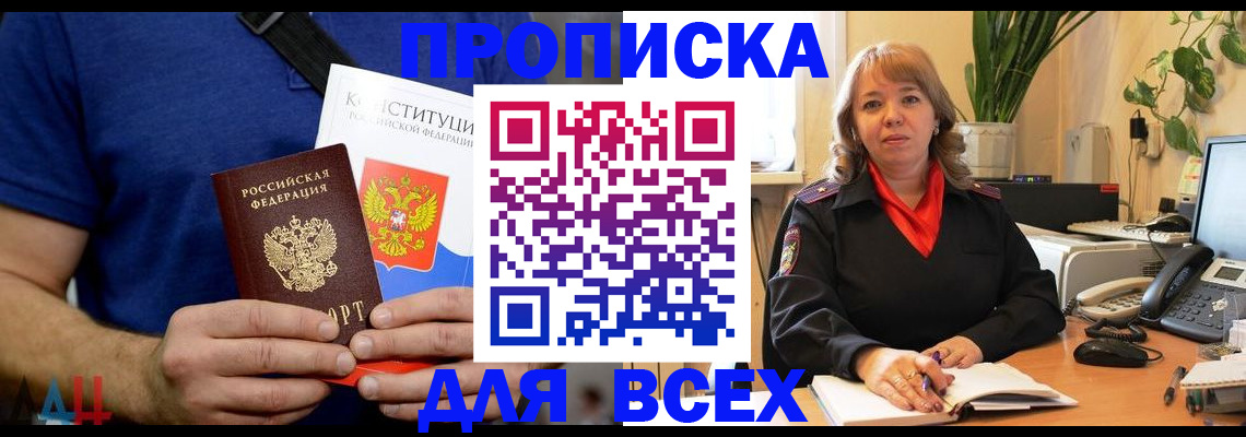 миграционный учет в Онеге