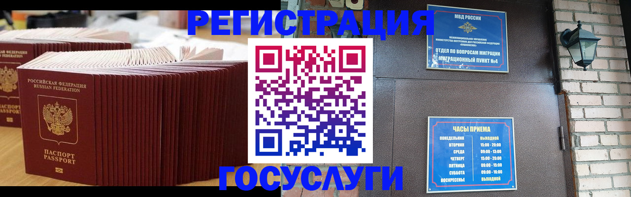 регистрация для дет. сада в Онеге